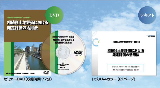 商品内容紹介写真