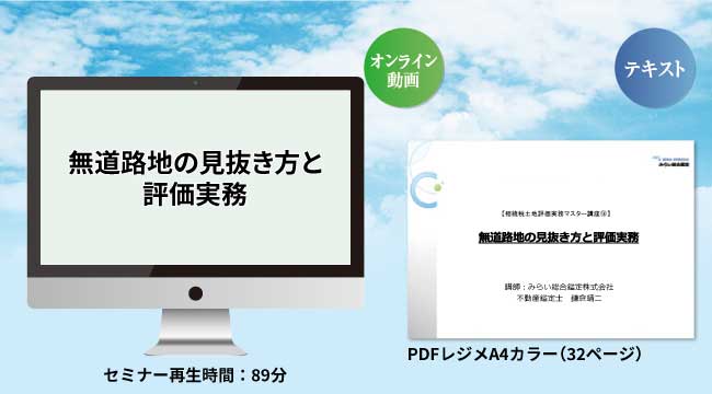 商品内容紹介写真