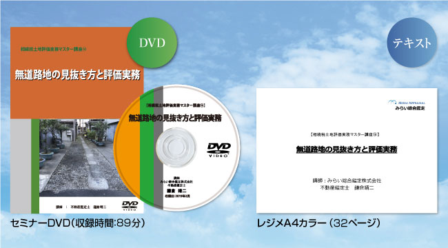 商品内容紹介写真