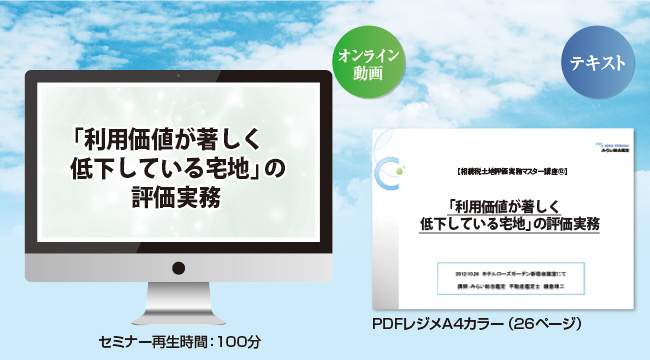 商品内容紹介写真