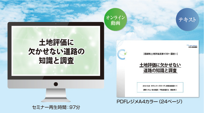 商品内容紹介写真